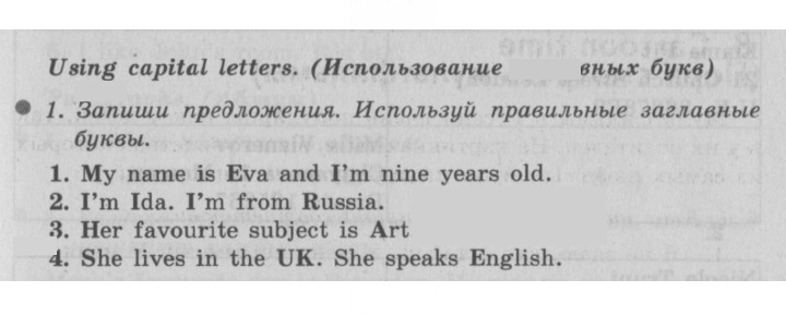 Скан решения номера 83 (156)