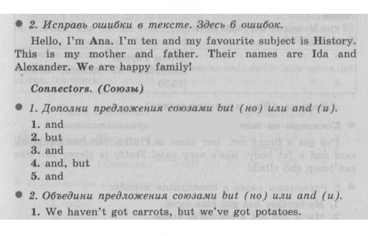 Скан решения номера 84 (157)