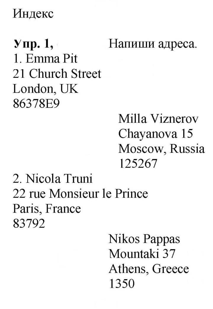 Скан решения номера 85 (158)