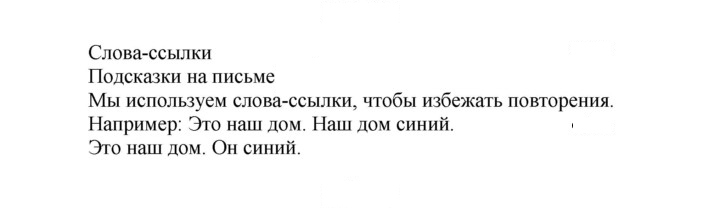 Скан решения номера 86 (159)