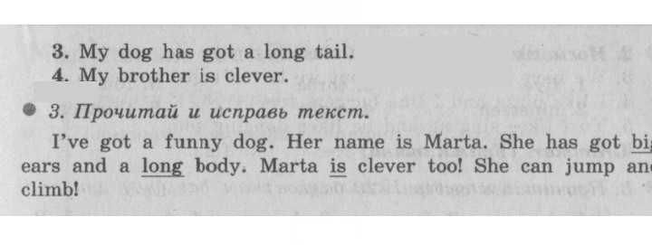 Скан решения номера 86 (159)