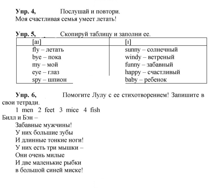 Скан решения номера 9 (77)