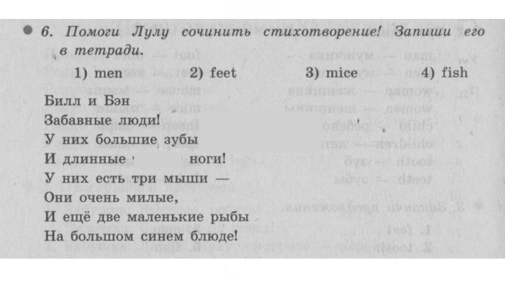 Скан решения номера 9 (77)