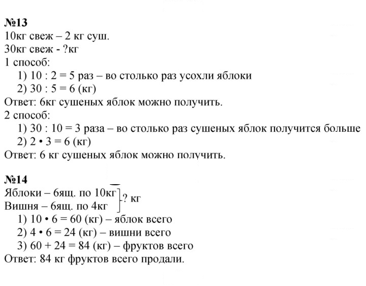 Скан решения номера 125