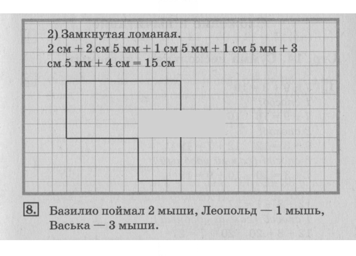 Скан решения номера 13