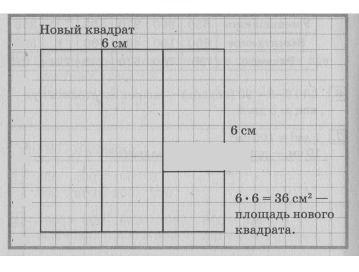 Скан решения номера 97
