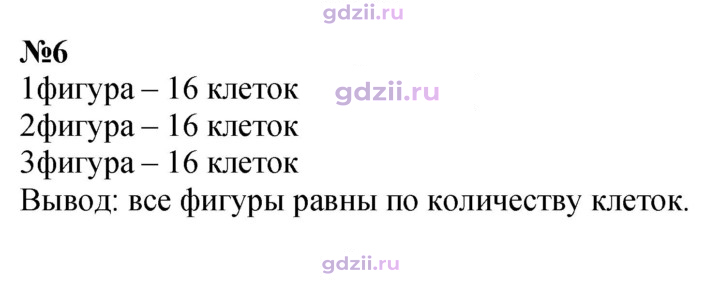 Скан решения номера 40