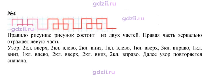 Скан решения номера 57