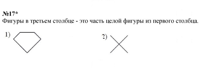 Скан решения номера Урок 31