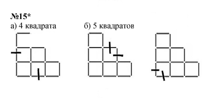 Скан решения номера Урок 4