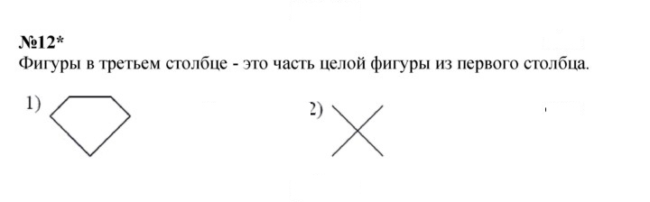 Скан решения номера Урок 40