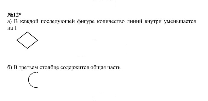 Скан решения номера Урок 41
