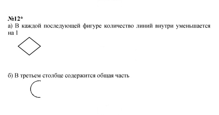 Скан решения номера Урок 41
