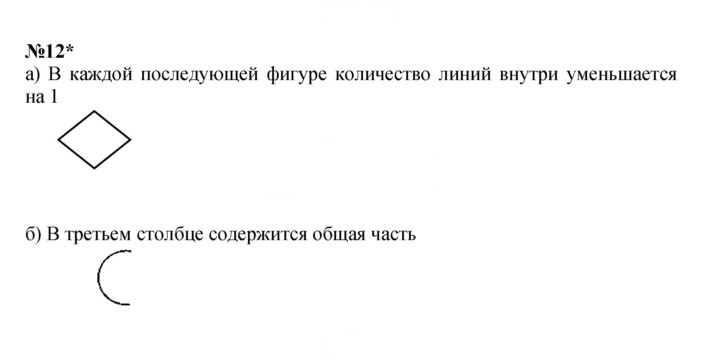 Скан решения номера Урок 41
