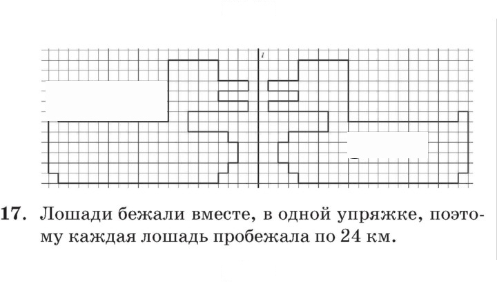 Скан решения номера Урок 23