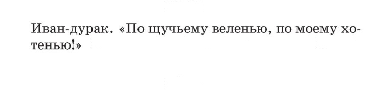 Скан решения номера Урок 8