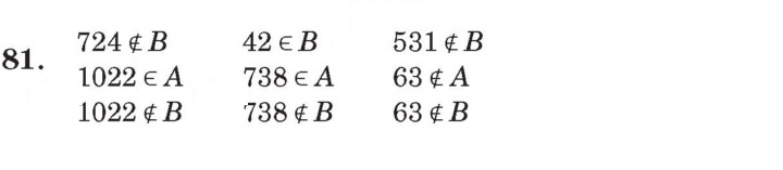 Скан решения номера 81
