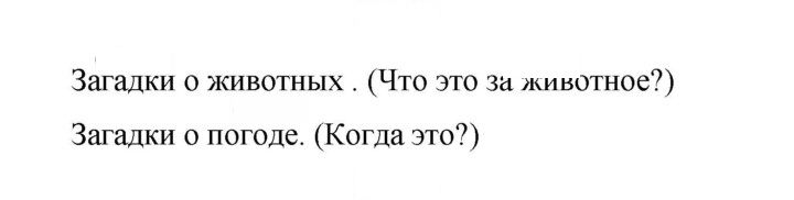 Скан решения номера 114