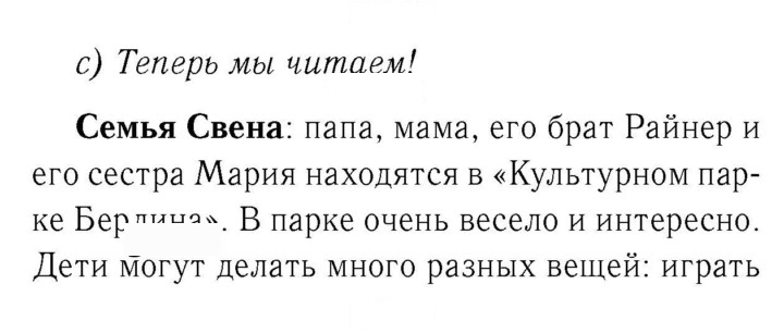 Скан решения номера 19-20