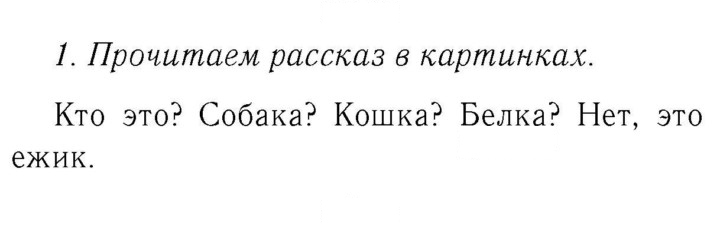 Скан решения номера 28