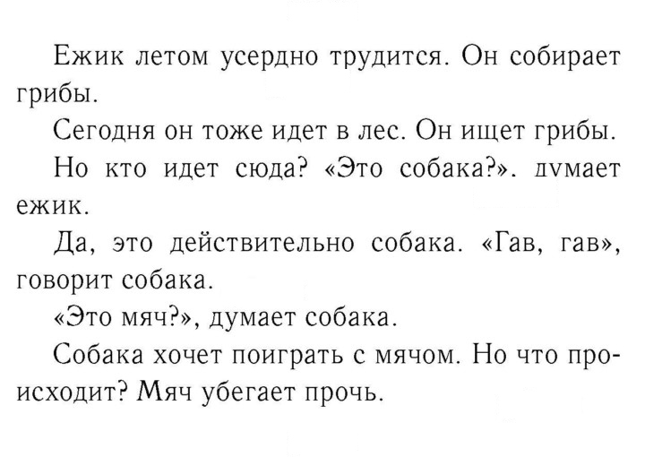 Скан решения номера 28