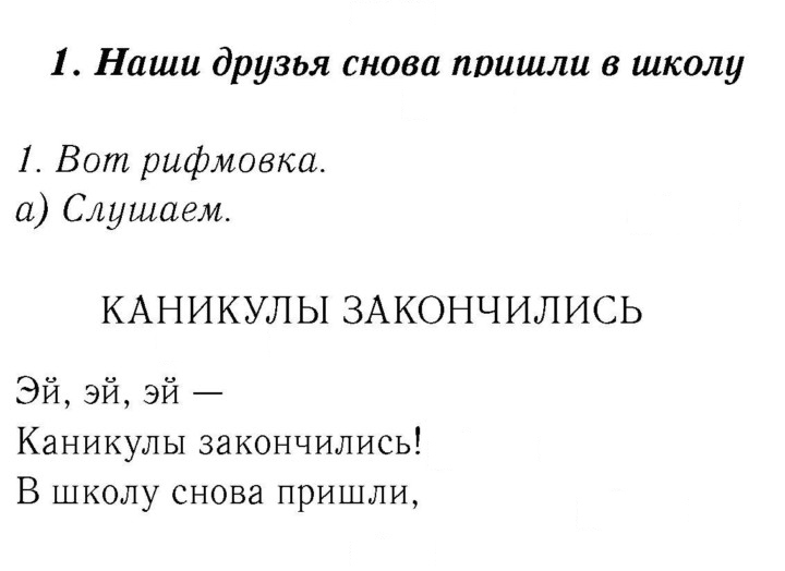 Скан решения номера 30