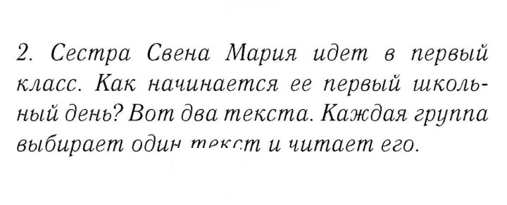 Скан решения номера 41-42