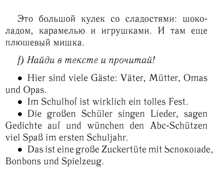 Скан решения номера 41-42