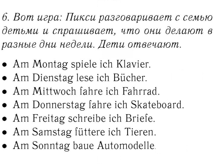 Скан решения номера 46-47