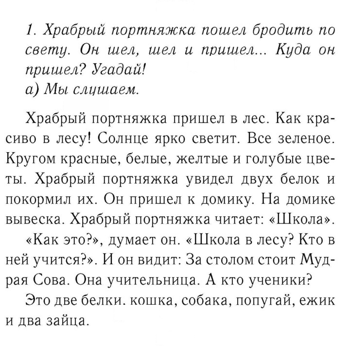 Скан решения номера 53