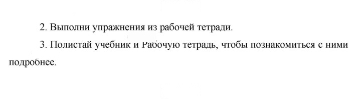 Скан решения номера 7