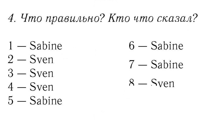 Скан решения номера 70