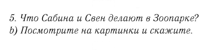 Скан решения номера 71