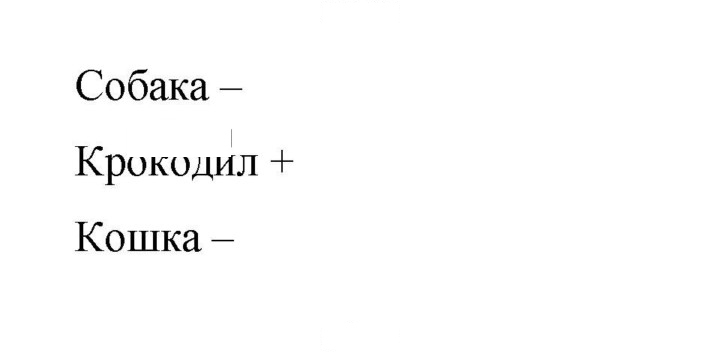 Скан решения номера 88