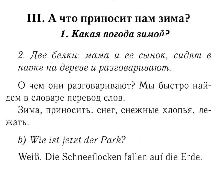 Скан решения номера 89-90
