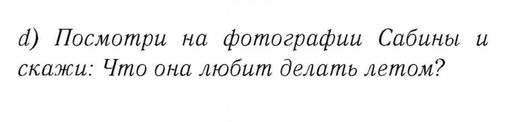 Скан решения номера 9-10
