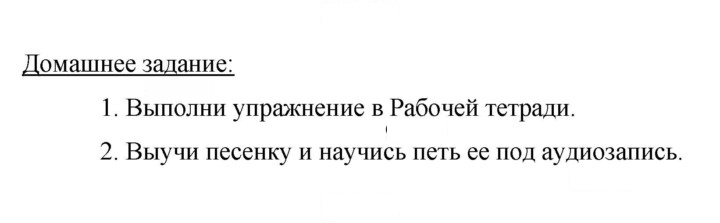 Скан решения номера 95