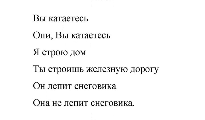Скан решения номера 99