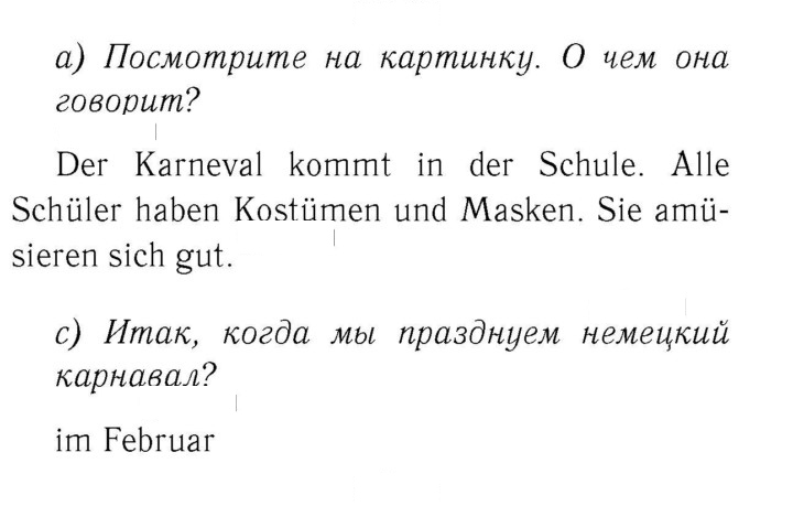 Скан решения номера 22