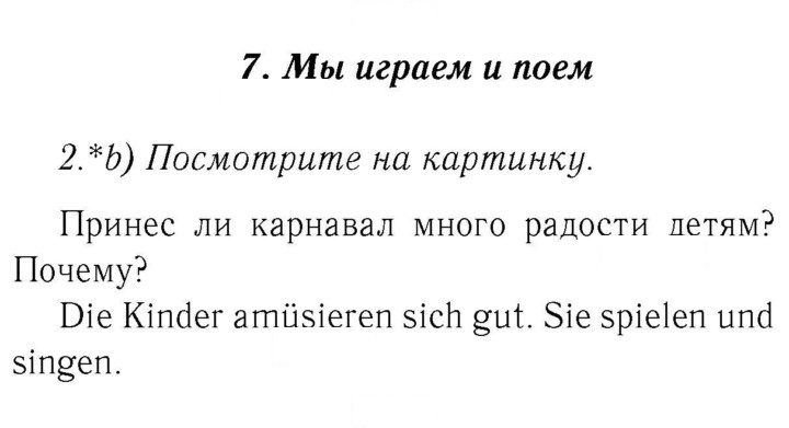 Скан решения номера 32-33
