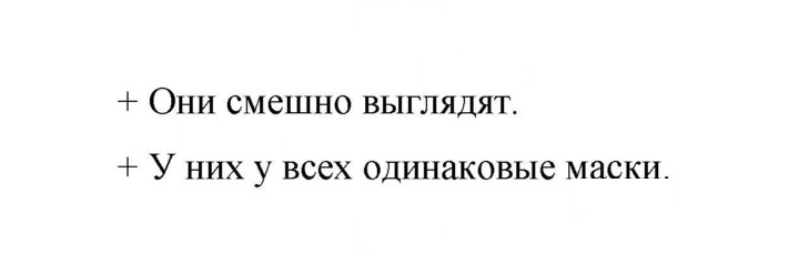 Скан решения номера 37