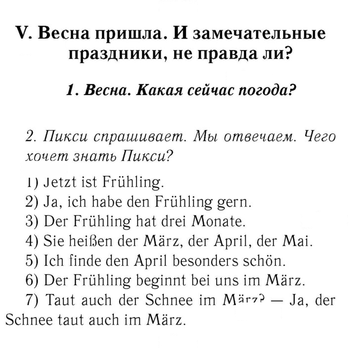 Скан решения номера 39