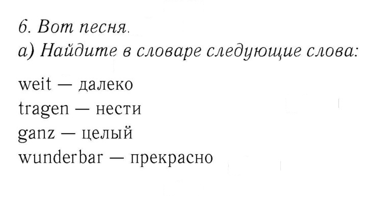Скан решения номера 44-46