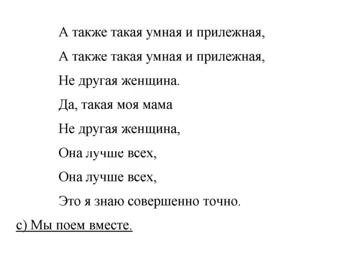 Скан решения номера 47