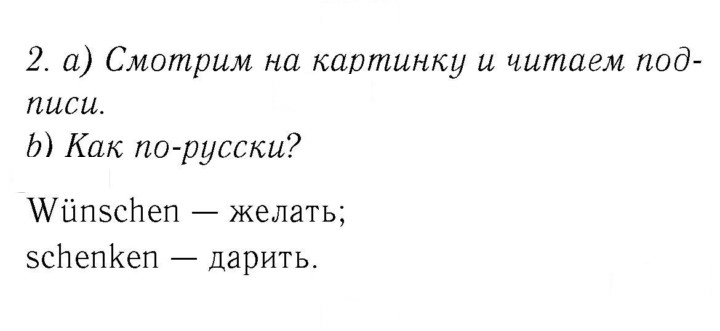 Скан решения номера 48
