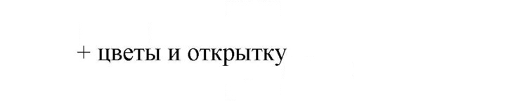 Скан решения номера 49