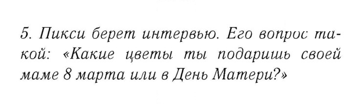 Скан решения номера 50-51