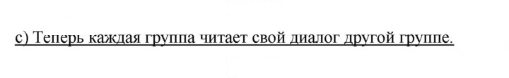 Скан решения номера 89-90