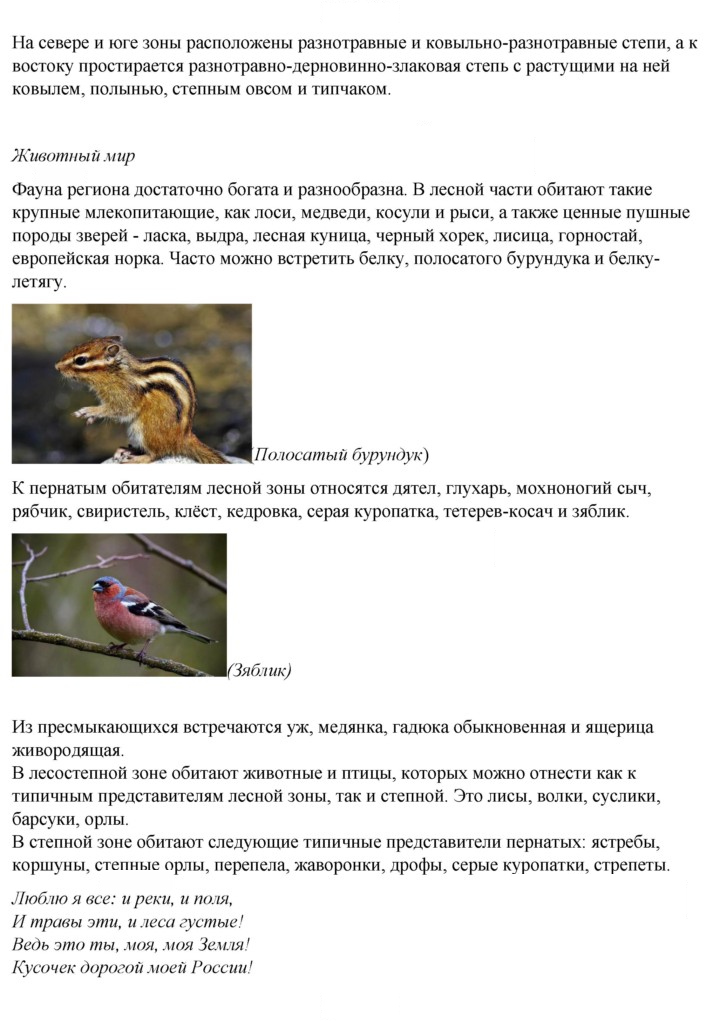 Скан решения номера 112