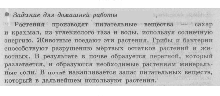 Скан решения номера 120